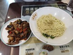 -老淮城·长鱼面(河下古镇店)