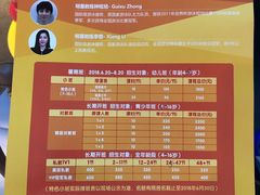 -布噜游泳俱乐部(东闸路店)