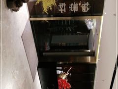 -北京泰富酒店-柏景轩中餐厅