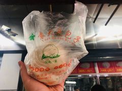 -袁大头包子(光华路店)