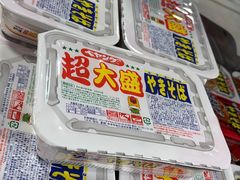 -DON DON DONKI(名珠城店)