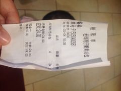 账单-佬钱湾仔(衣裳街店)