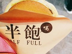 -半饱台式茶点