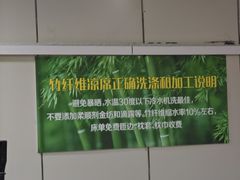 -新街口百货商场