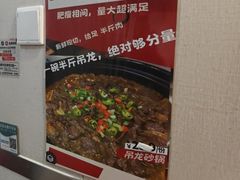 -兄弟砂锅(陆家巷店)