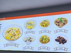 -老袁炒年糕(富豪路店)