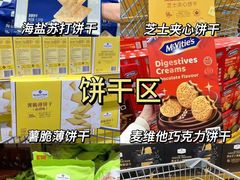 -山姆会员商店(邻瑞广场店)
