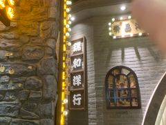 -时尚天河商业广场