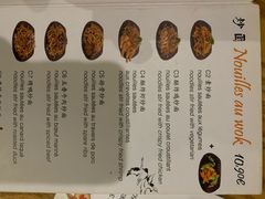 菜单-面面聚到(老佛爷总店)