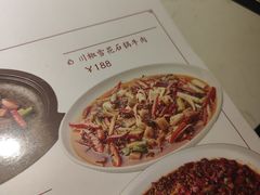 -院8里·小聚园老川菜(九眼桥店)