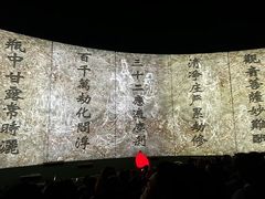 -印象普陀