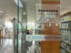 -苏州图书馆(人民路总馆)
