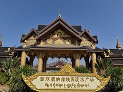 -西双版纳傣族园
