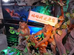 -游龙石文化科普馆