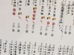 -杭州酒家(庆春路店)