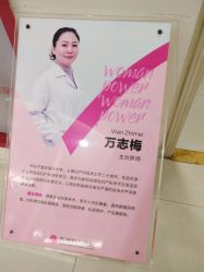 -重庆五洲妇儿医院·妇幼保健