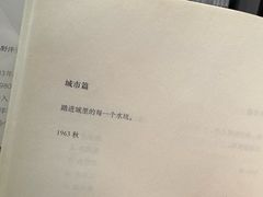-思南书局(复兴中路店)