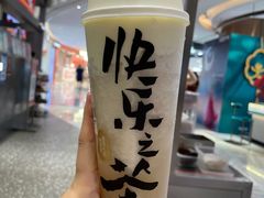 -LELECHA乐乐茶(新街口大洋店)