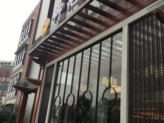 -御池园(顾村公园店)