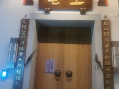 -三坊七巷历史文化街区