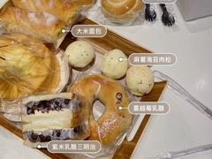 -那家面包房(珠江路店)