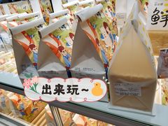 -爸爸糖吐司面包(大连高新锦辉商场店)