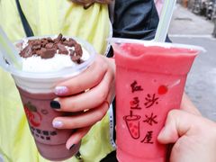 -十二中草莓冰·红豆沙冰屋(十二中店)