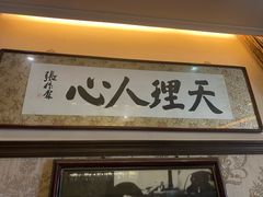 -张学良故居