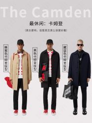 -优山定制西服衬衫大衣(国贸店)