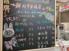 -枫泾丁氏烧卖(枫丽路店)