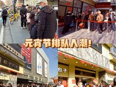 -五芳斋(中山大道总店)