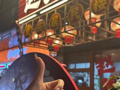 -赵美丽重庆火锅(西安直营总店)