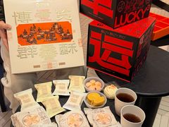 -陕拾叁-西安糕点(北院门创始店)