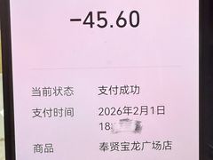 -TOUCH泰奇(奉贤宝龙城市广场店)