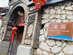 -南诏风情岛