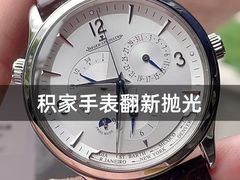 -名表维修服务中心(信兴广场地王大厦店)