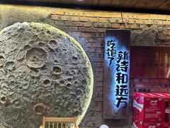 -破瓦寒窑·地摊烤羊排