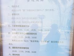 -鼓浪屿国际刻字艺术馆