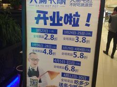 菜单-大渝火锅(安庆吾悦店)