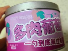 -依茉朵(锦秋新天地店)
