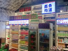 -高胖妹面庄(黄河道店)
