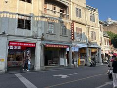 -汕头市小公园