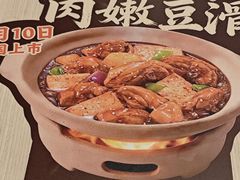 -永和大王(广元西路店)