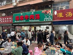-杨家牛肉汤(淮建路店)