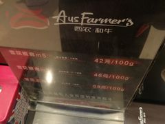 -西小排(来福士广场店)