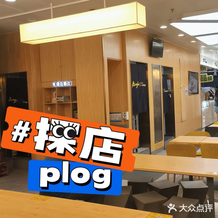 吃美味健康中式快餐就来|真功夫