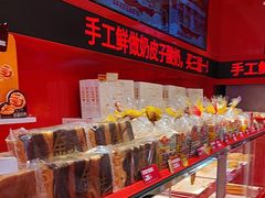 -味多美蛋糕(看丹桥店)