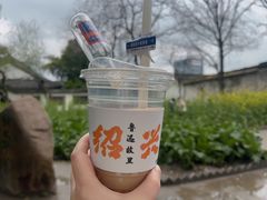 -绍兴鲁迅故里·沈园景区