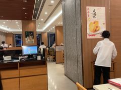 -鼎泰丰(环贸店)