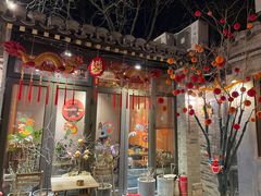 -四喜小胖·北京涮肉(五道营店)